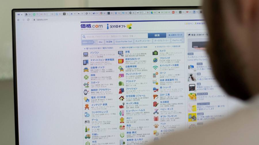 Sentenza del tribunale giapponese pronta a far aprire Big Tech sugli algoritmi