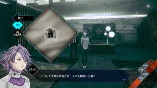 AI: The Somnium Files - nirvanA Initiative