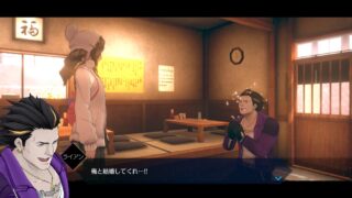 AI: The Somnium Files - nirvanA Initiative