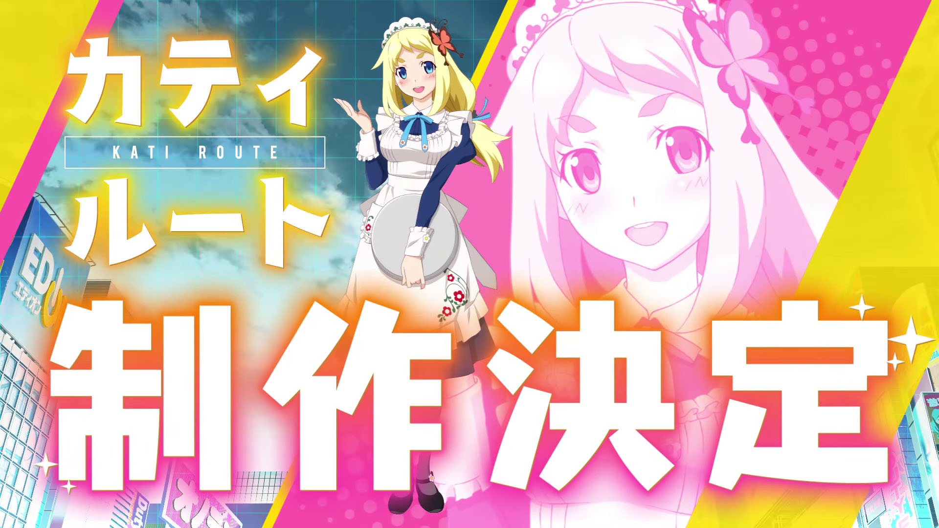 IL VIAGGIO DI AKIBA: annunciato il DLC Undead & Undressed "Kati Route";  vendite superiori a 600.000