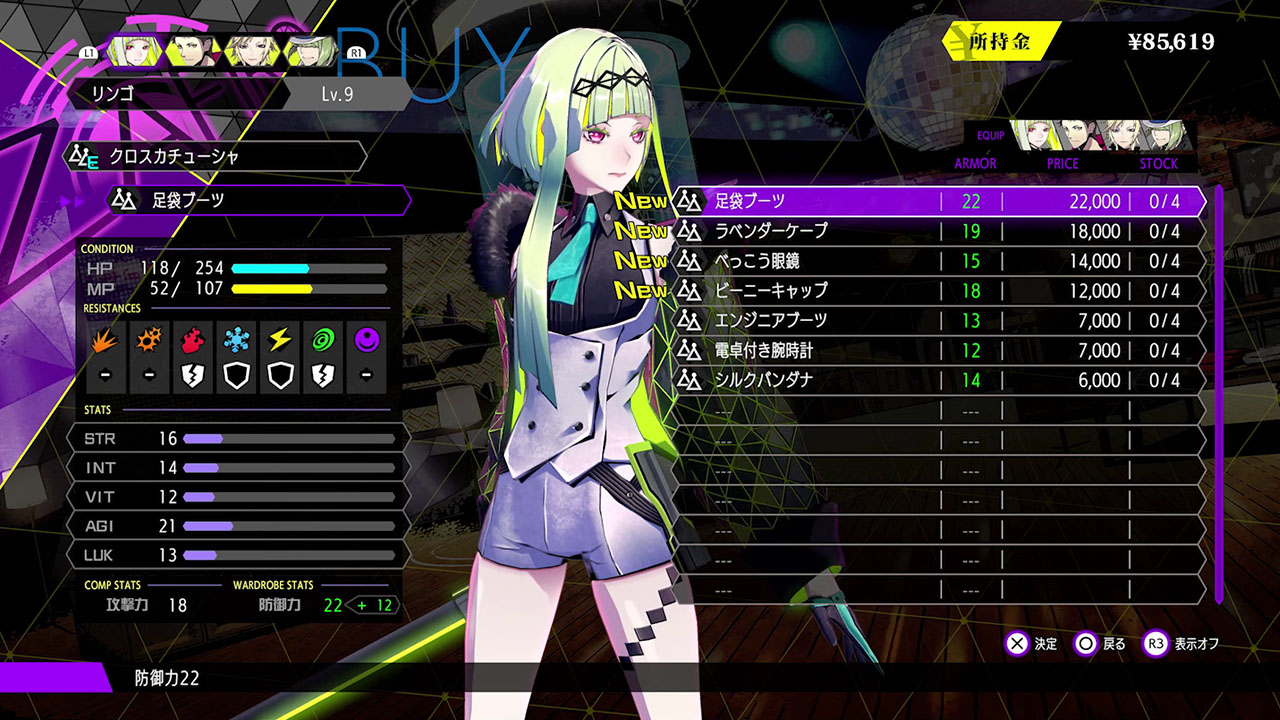 Soul Hackers 2 'Guida agli evocatori vol.  4' video – Elementi di progressione di Ringo, Figue e Devil Summoner