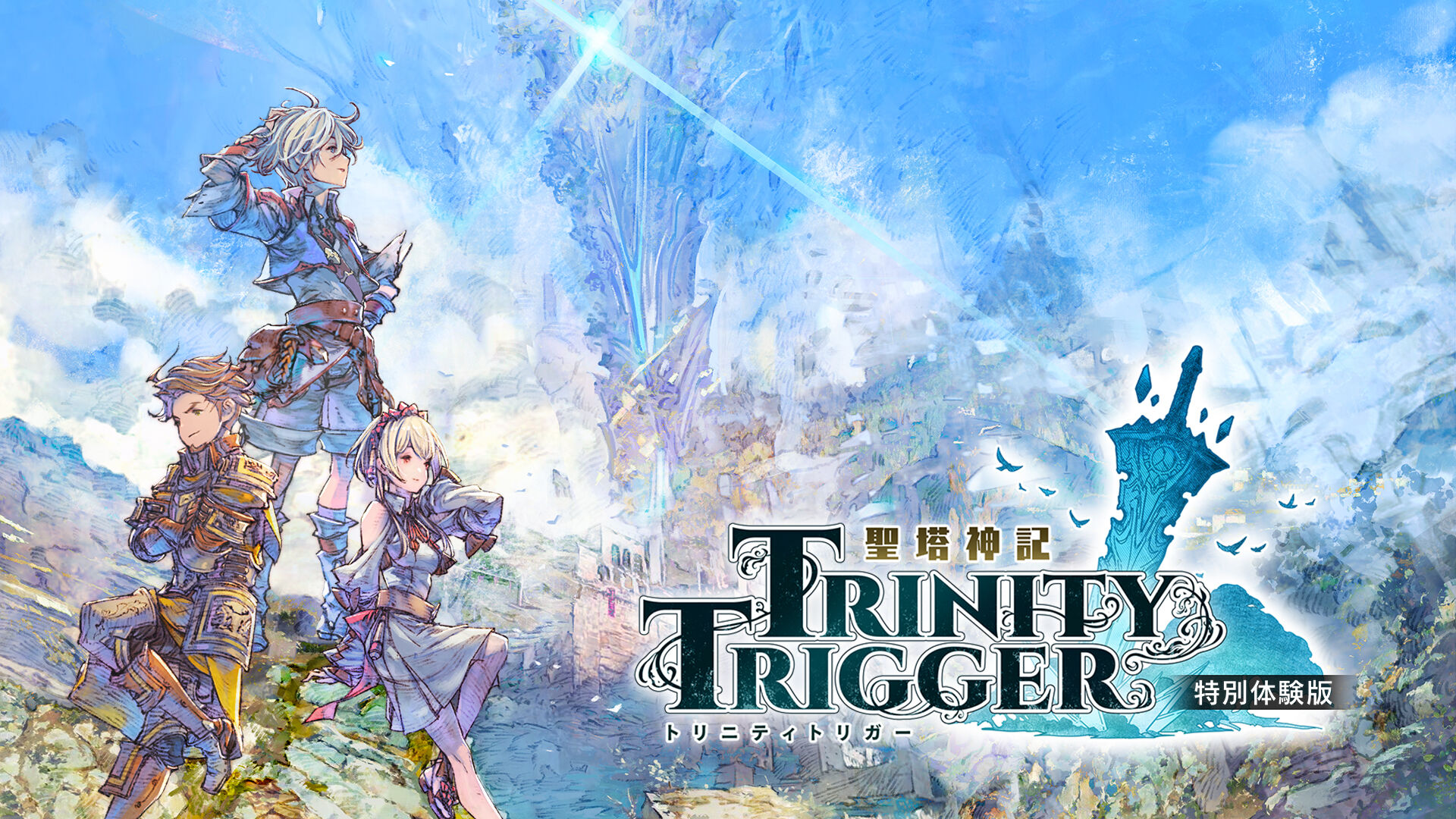 Trinity Trigger aggiunge la versione PC, PS4 e la demo Switch ora disponibili in Giappone [Update: Error]