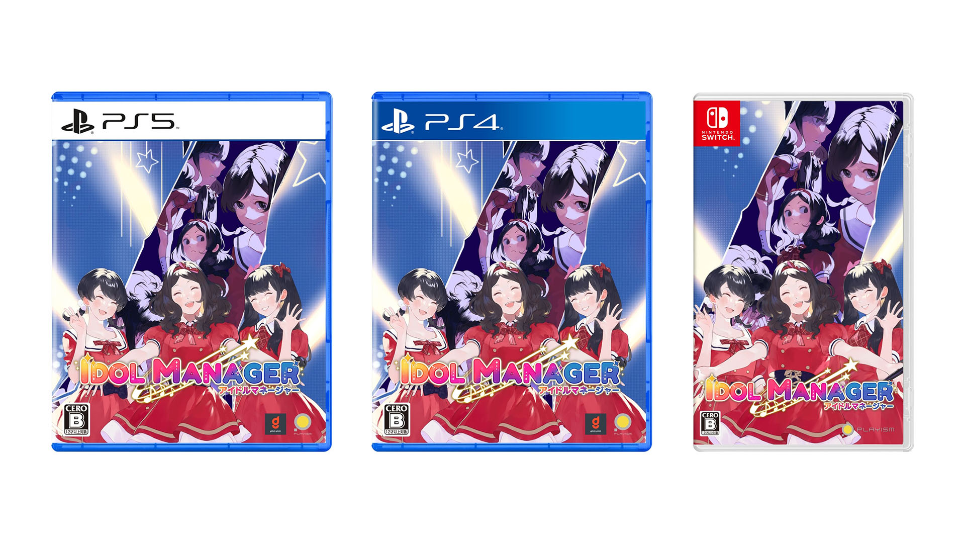 Idol Manager aggiunge le versioni PS5 e PS4