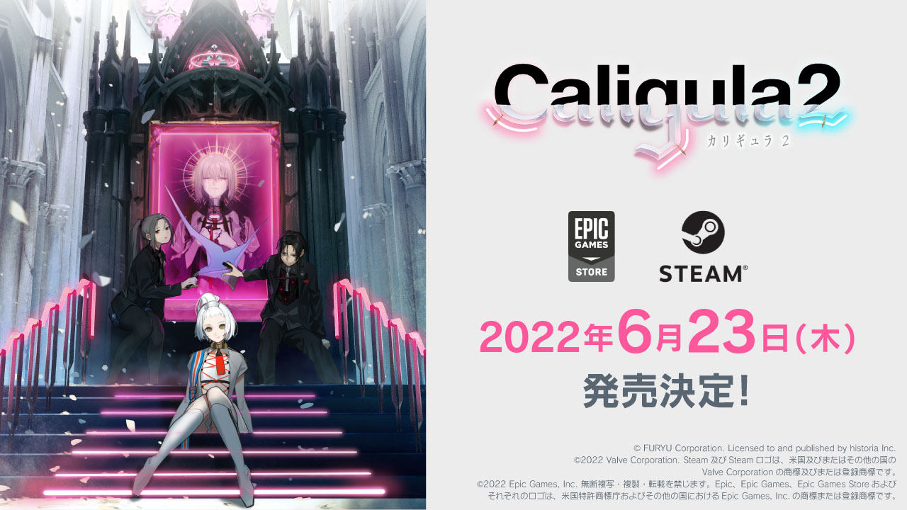 The Caligula Effect 2 in arrivo su PC il 23 giugno