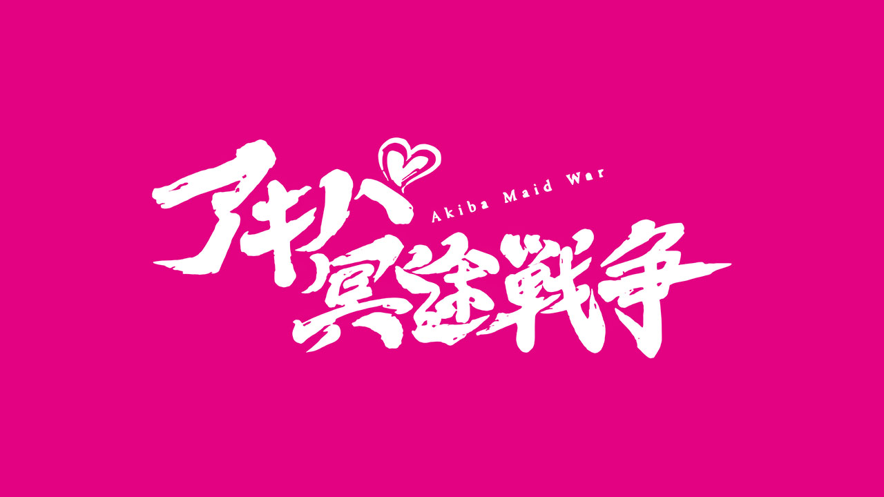 Cygames registra Akiba Maid War in Giappone [Update]