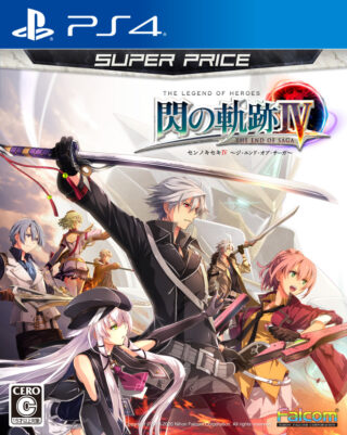 The Legend of Heroes: Trails of Cold Steel I ~ IV e Trails into Reverie