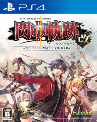 The Legend of Heroes: Trails of Cold Steel I ~ IV e Trails into Reverie