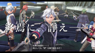 The Legend of Heroes: Trails of Cold Steel I ~ IV e Trails into Reverie