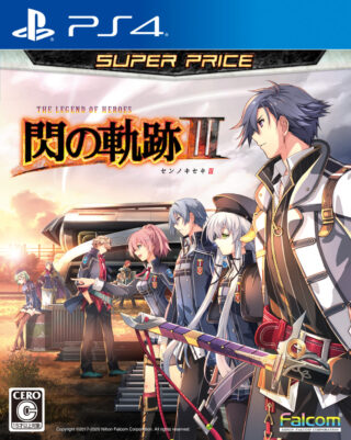 The Legend of Heroes: Trails of Cold Steel I ~ IV e Trails into Reverie