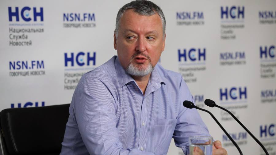 L'Ucraina raccoglie la taglia per il ricercato russo per l'abbattimento del volo MH17 nel 2014