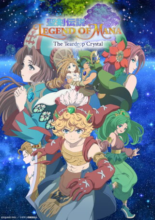 Legend of Mana: il cristallo a goccia