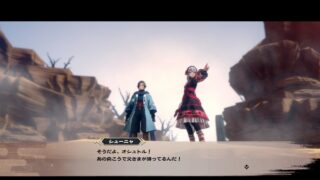 Mobius monocromatico: diritti e torti dimenticati