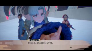 Mobius monocromatico: diritti e torti dimenticati