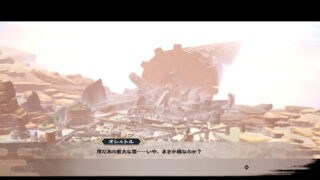 Mobius monocromatico: diritti e torti dimenticati