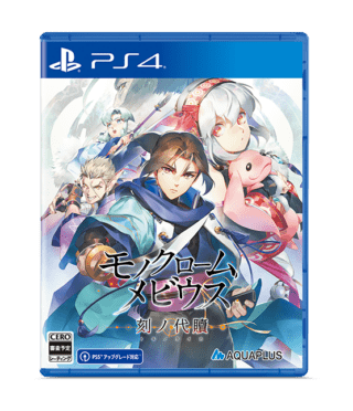 Mobius monocromatico: diritti e torti dimenticati