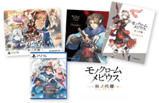 Mobius monocromatico: diritti e torti dimenticati