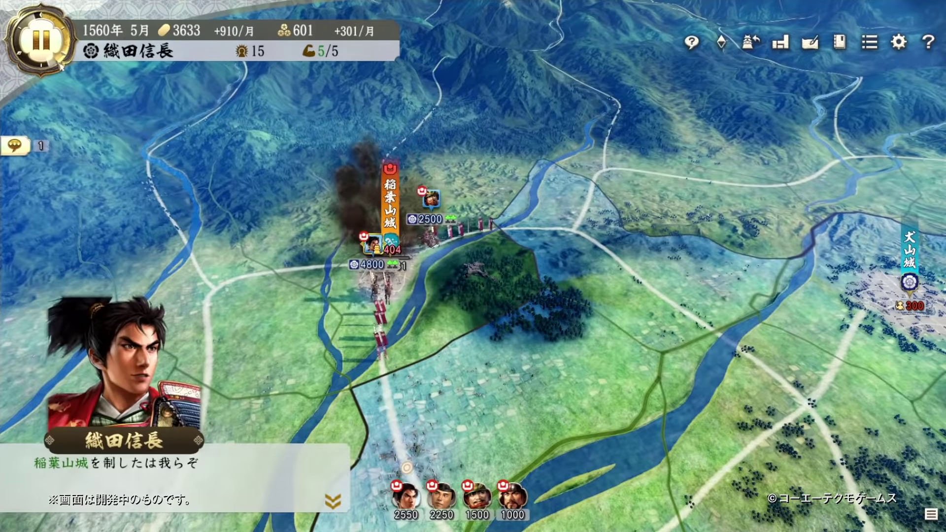 Trailer di Nobunaga's Ambition: Rebirth 'Fief System'