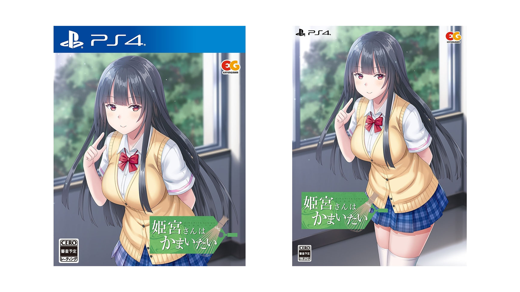 La visual novel romantica Himemiya-san wa Kamaitai arriverà su PS4 il 28 luglio in Giappone