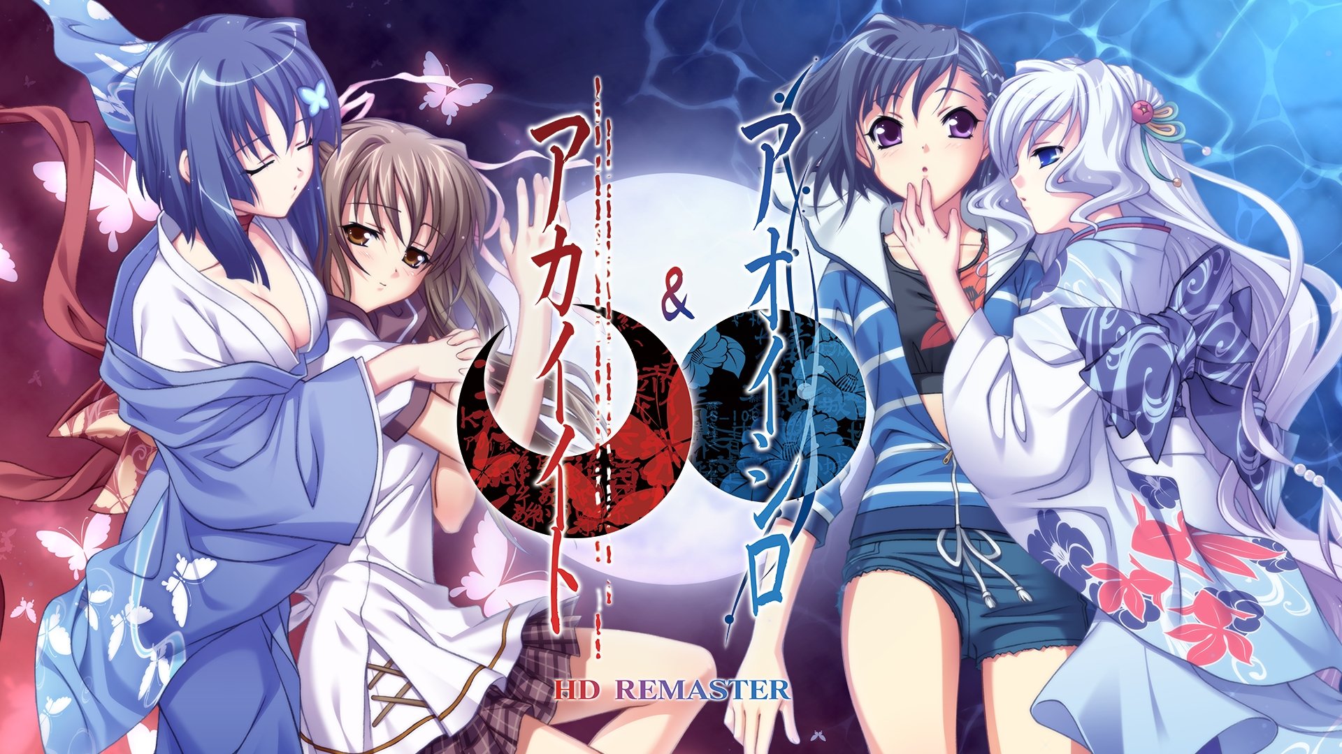 Akai Ito & Aoi Shiro HD Remaster per Switch verrà lanciato il 25 maggio in Giappone