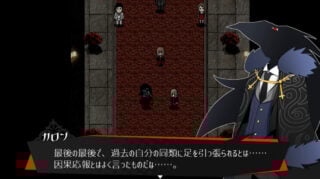 Noel il destino mortale