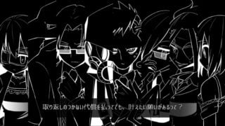 Noel il destino mortale