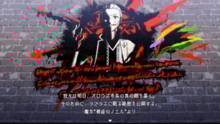 Noel il destino mortale