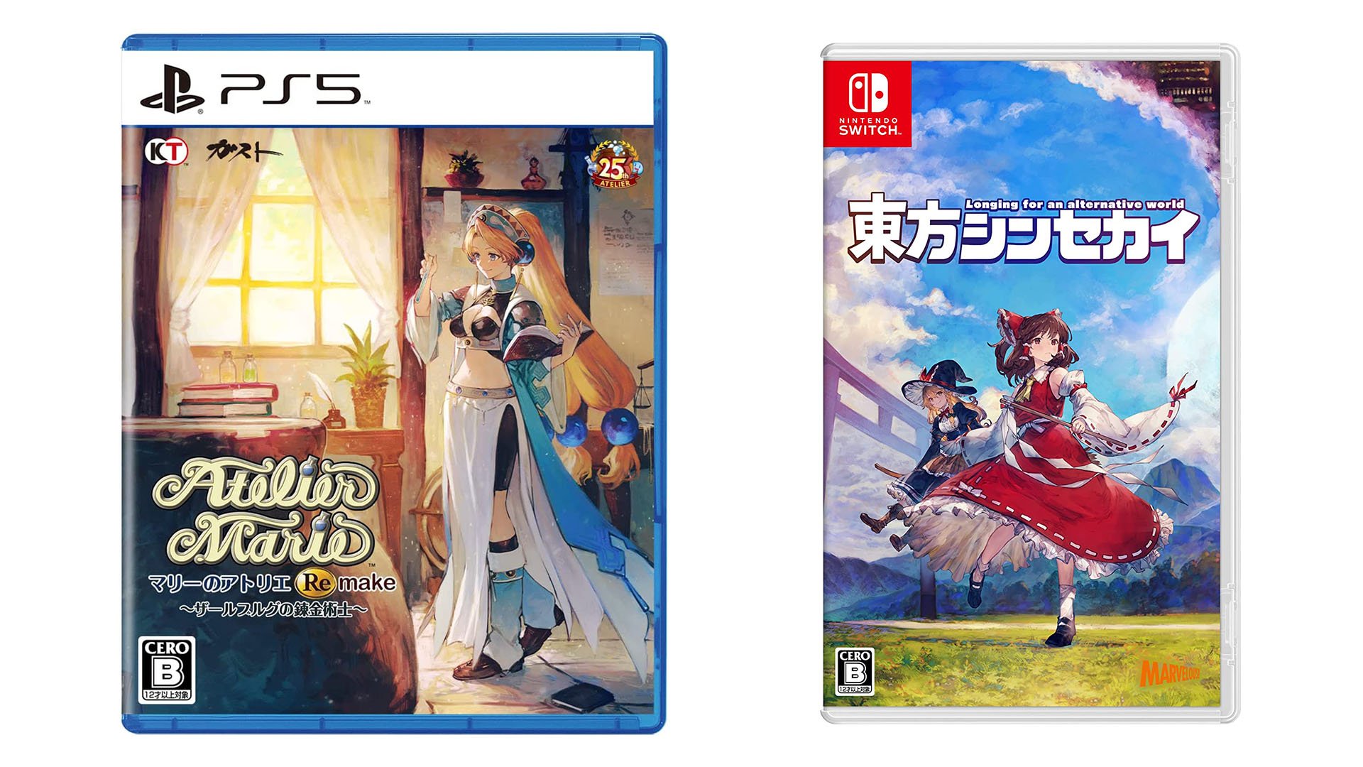 Uscite di giochi giapponesi di questa settimana: Atelier Marie Remake: The Alchemist of Salburg, Touhou: New World, altro