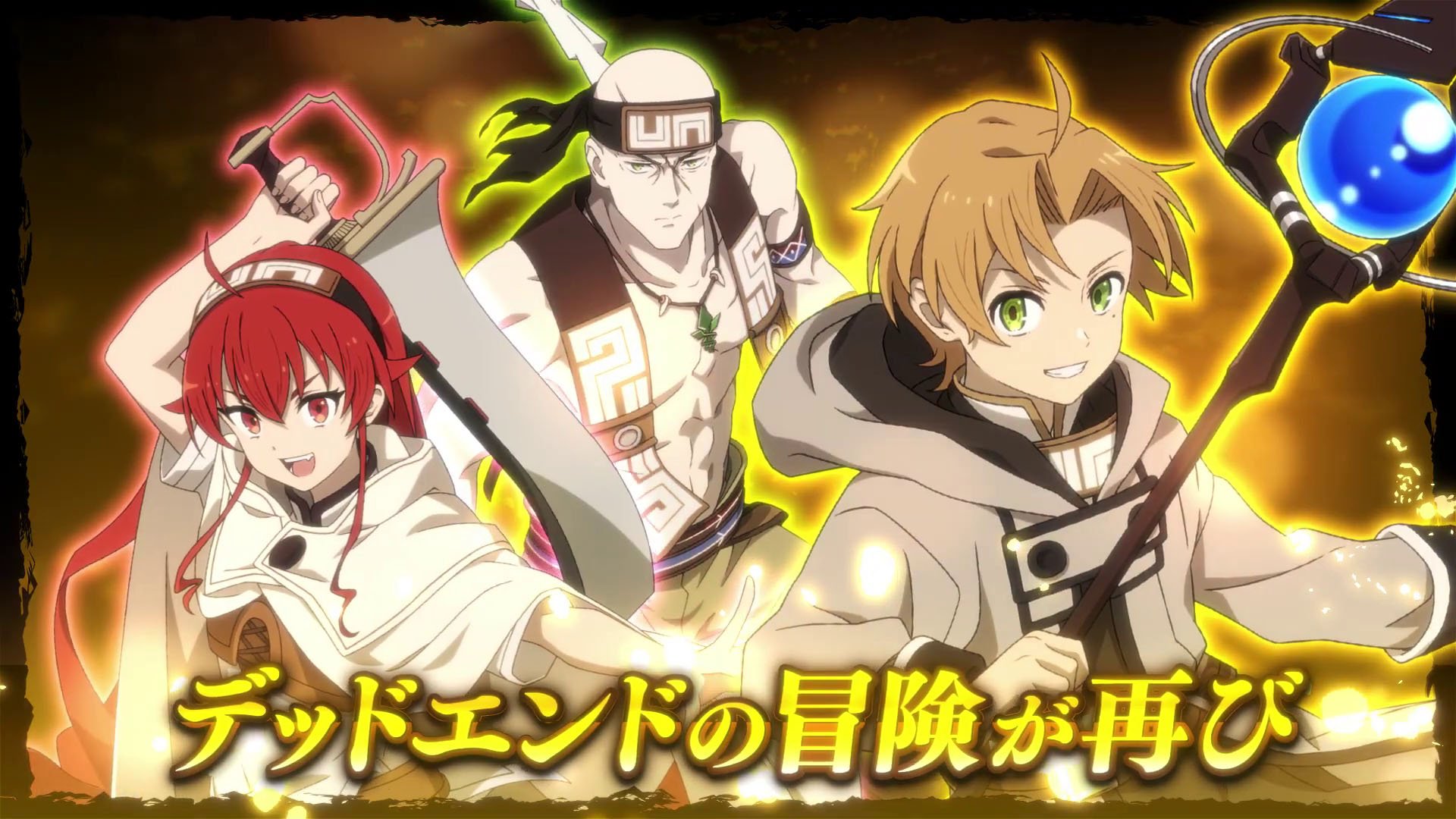 Mushoku Tensei: Jobless Reincarnation – Quest of Memories aggiunge la versione PS5, trailer di debutto