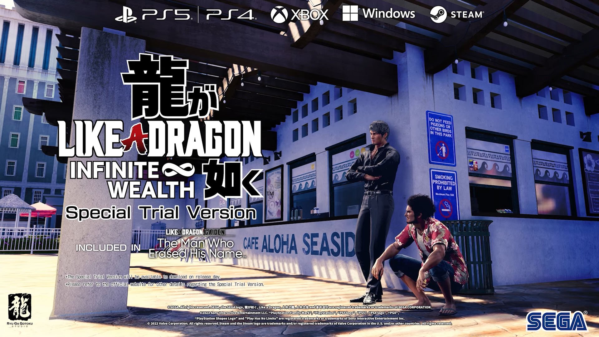 Like a Dragon: Infinite Wealth "Versione di prova speciale" inclusa in Like a Dragon Gaiden: L'uomo che ha cancellato il suo nome