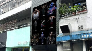 PlayStation 5 x King Gnu