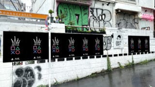 PlayStation 5 x King Gnu