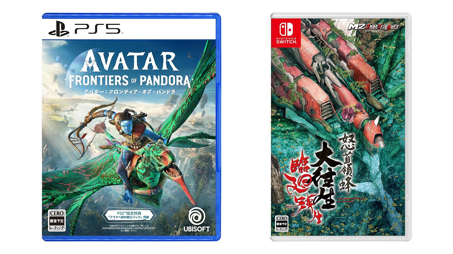 Uscite di giochi giapponesi di questa settimana: Avatar: Frontiers of Pandora, DoDonPachi Blissful Death Re:Incarnation e altro ancora