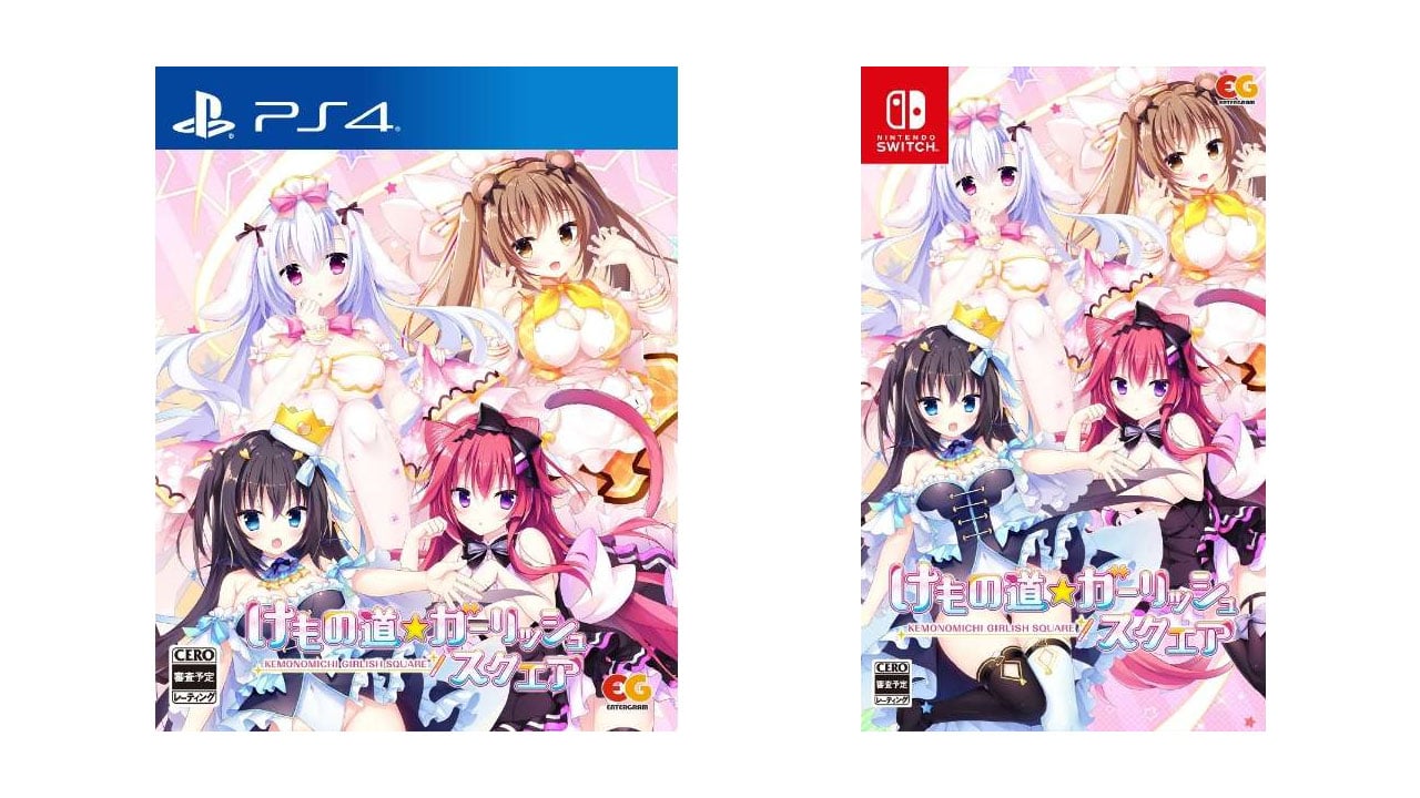 La visual novel romantica Animal Trail: Girlish Square sarà disponibile su PS4 e Switch il 25 aprile 2024 in Giappone