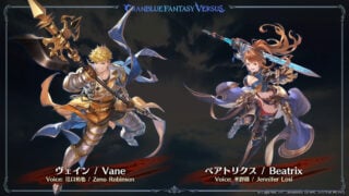 Granblue Fantasy Versus: Rising