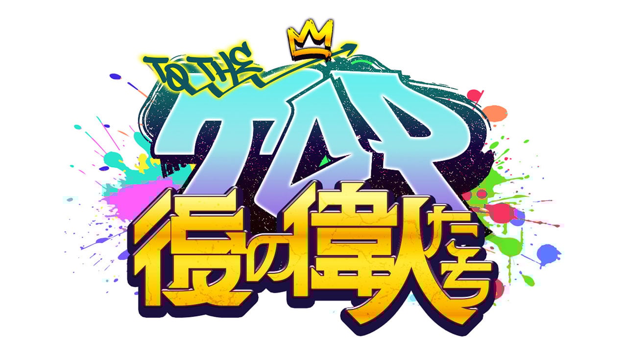 CyberStep annuncia la visual novel TO THE TOP: Ato no Ijin-tachi con YouTuber Niki e altri per PS4, Switch, PC, iOS e Android