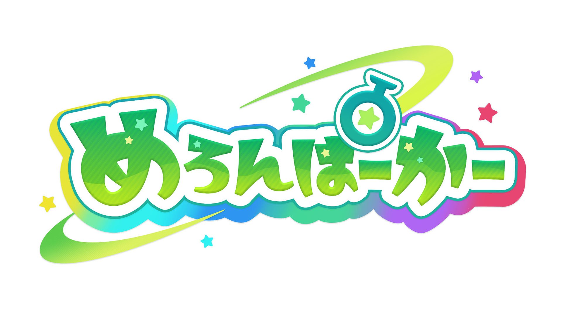 CyberStep annuncia una visual novel con la partecipazione del gruppo musicale YouTuber Meropaka per PS5, PS4, Switch, PC, iOS e Android