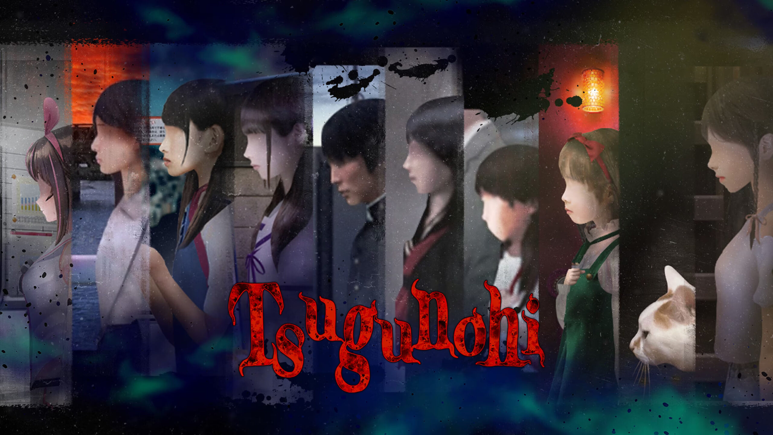 Tsugunohi ora disponibile per PS4