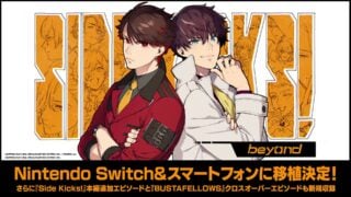 Calci laterali!  al di là