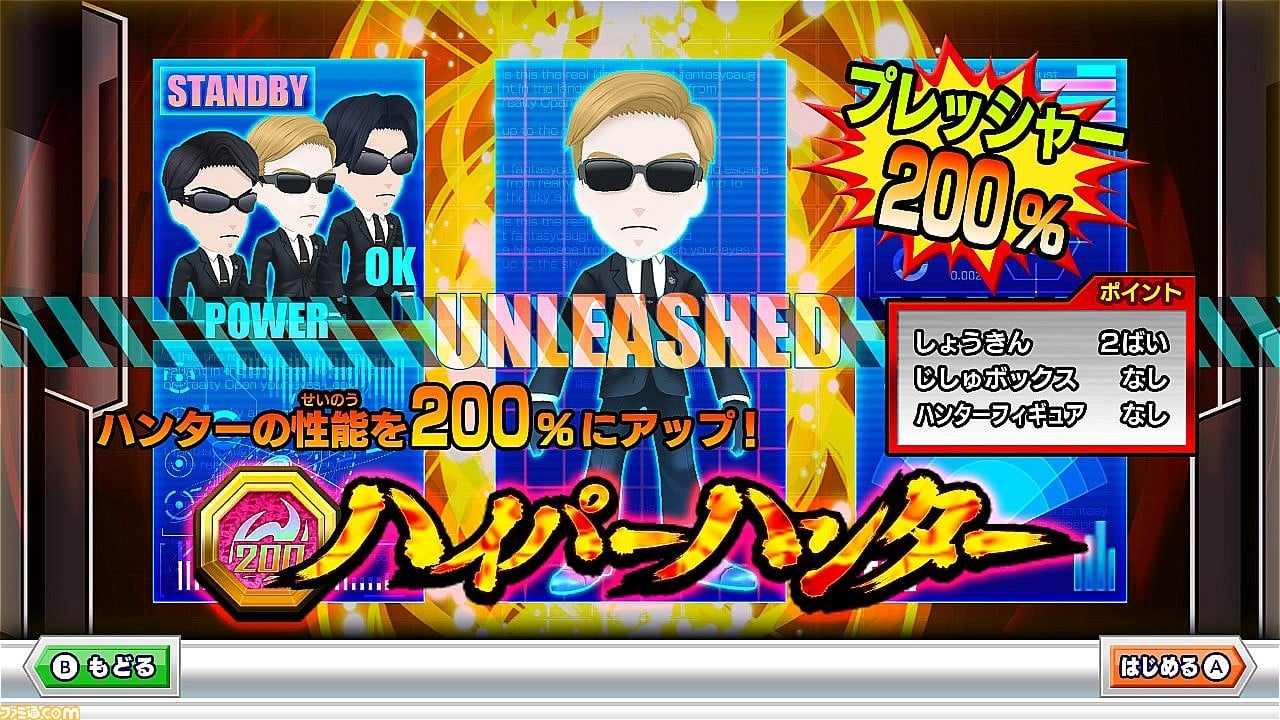 Run for Money: The Great Mission