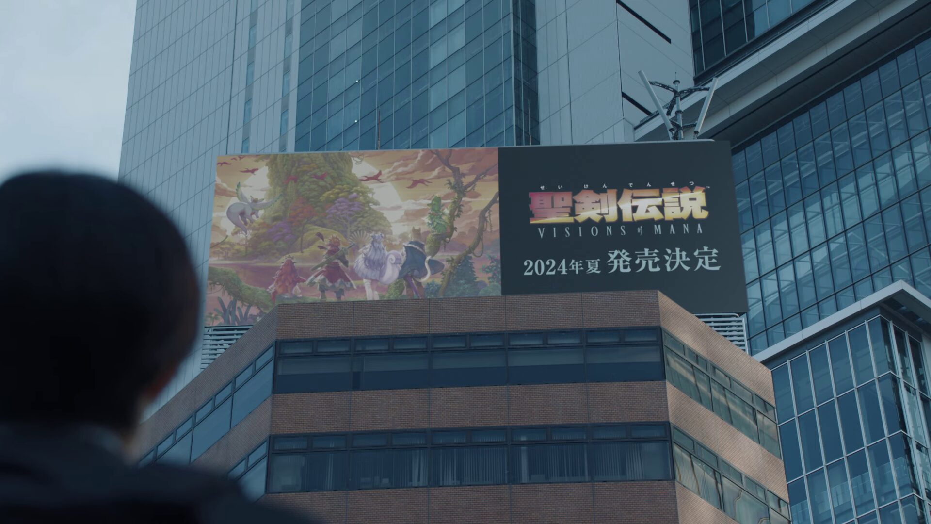 Visioni di Mana Trailer speciale "Continua la tua vita con Mana".