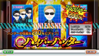 Correre per soldi: la grande missione