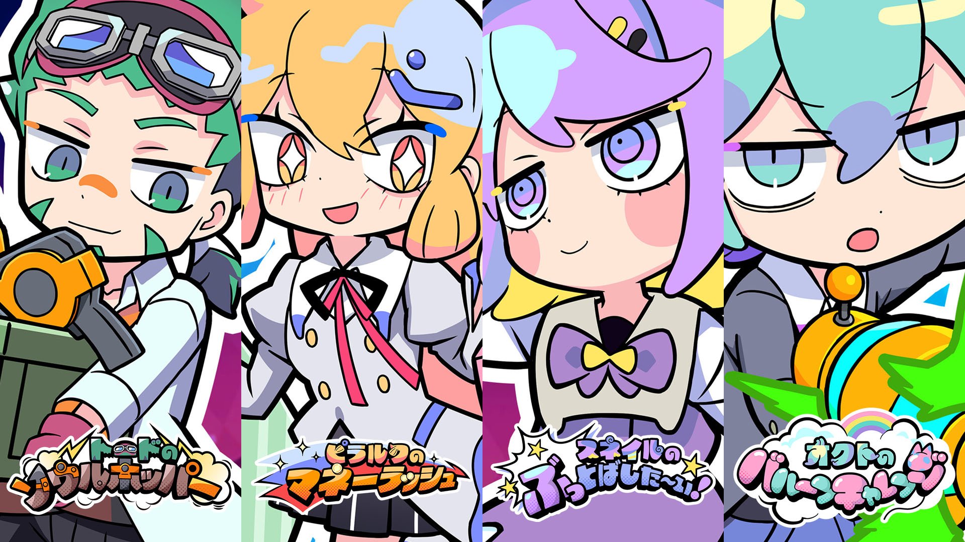 Annunciati i giochi spin-off di Goonya Monster per PC: Toad's Soul Hopper, Pirarucu's Money Rush, Snail's Knock Out e Octo's Balloon Challenge