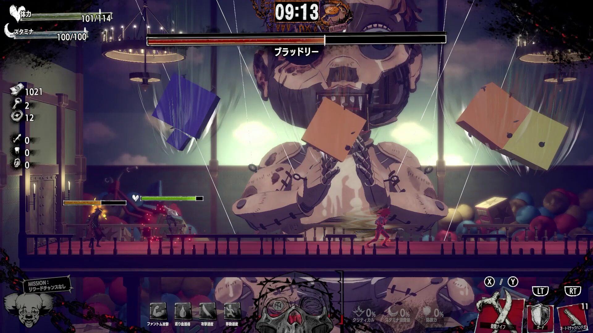 Hotel Barcelona – Trailer di INDIE Live Expo 2024, screenshot