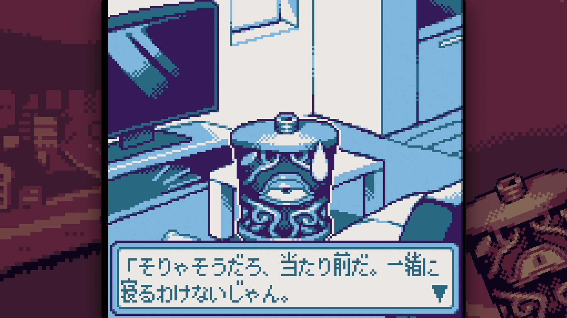 Gioco di avventura DRINKRIME per PC che sarà pubblicato da room6