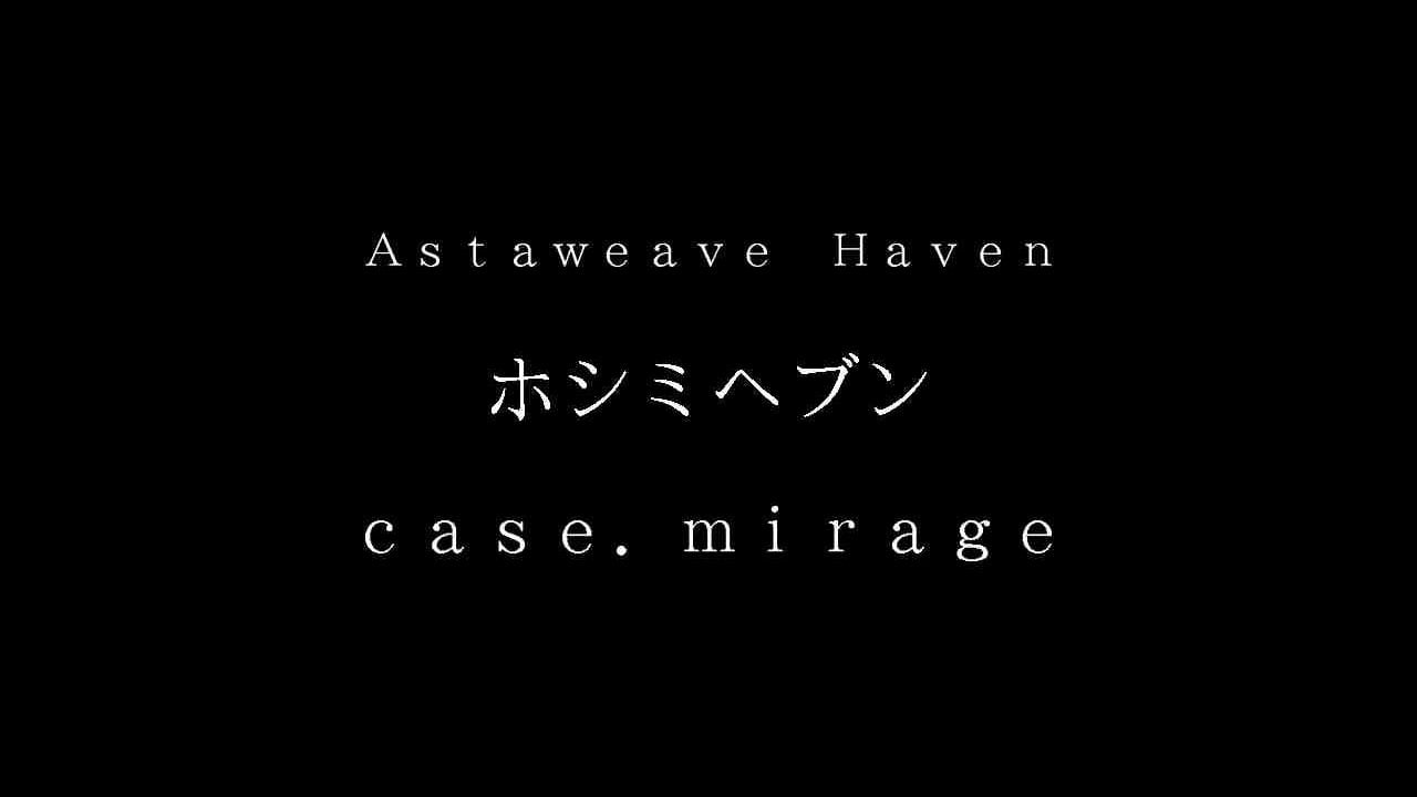 miHoYo registra il marchio 'Astaweave Haven'; Bandai Namco registra il marchio 'case. mirage' in Giappone