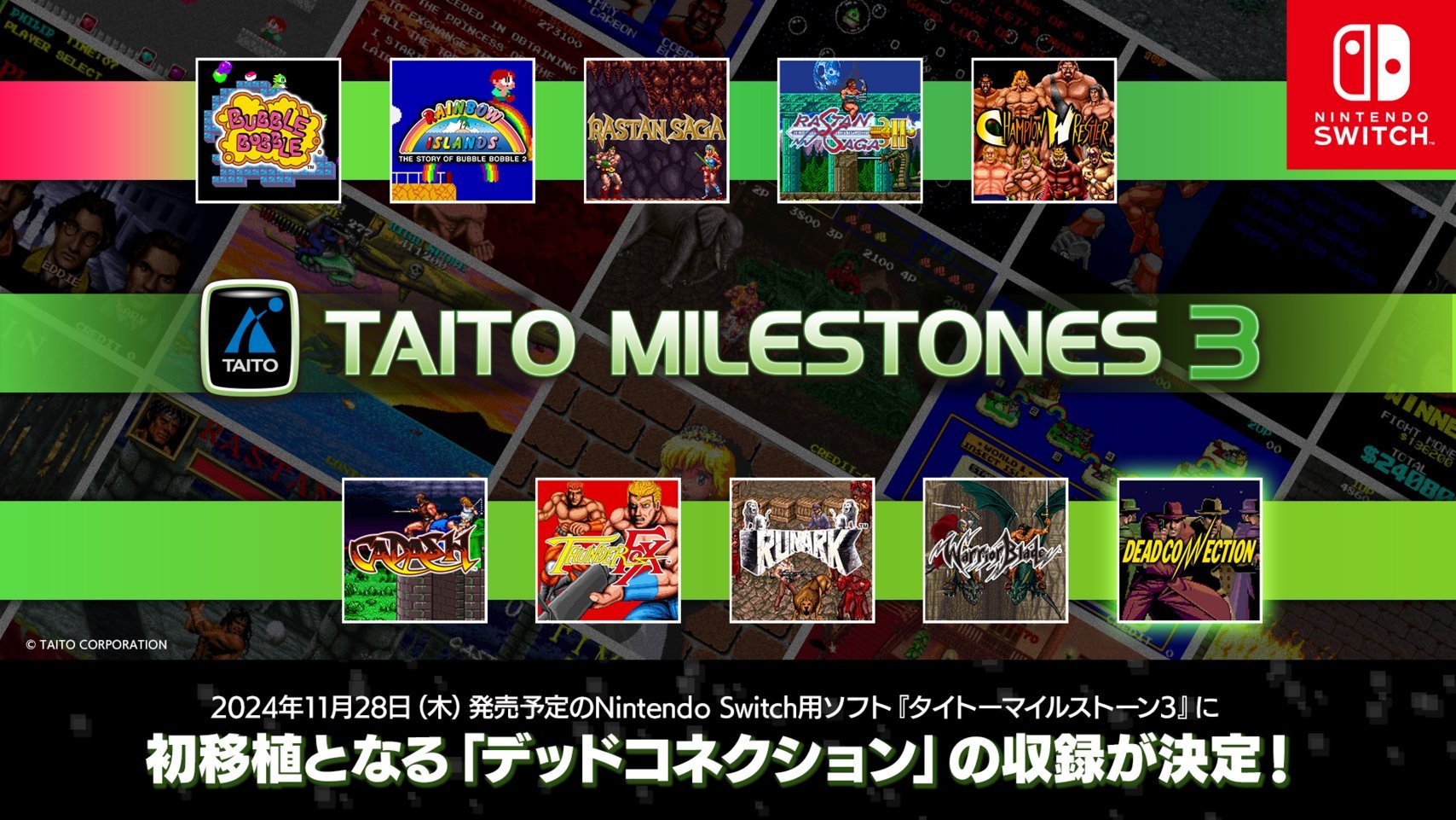 TAITO Milestones 3 verrà lanciato il 28 novembre in Giappone