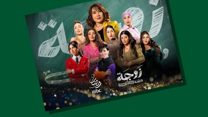 Come la MBC dell'Arabia Saudita è arrivata a dominare lo streaming in Medio Oriente