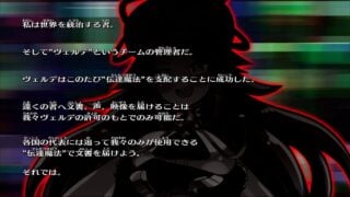 The Legend of Dark Witch Episodio 4: Pensieri consegnati