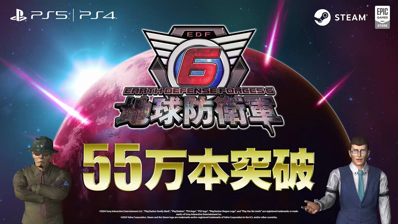 Le vendite di Earth Defense Force 6 superano le 550.000 unità