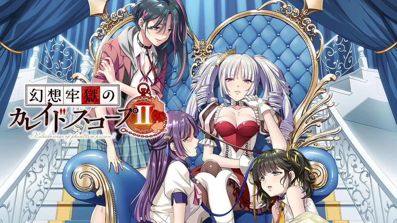 Kaleidoscope of Phantom Prison II annunciato per PS4 e Switch